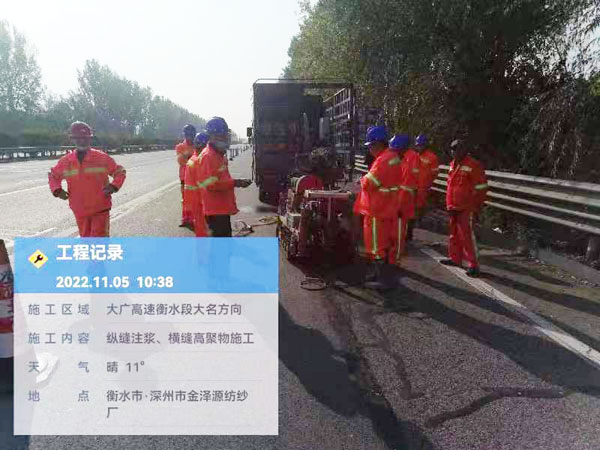 巴中纵缝注浆施工处理